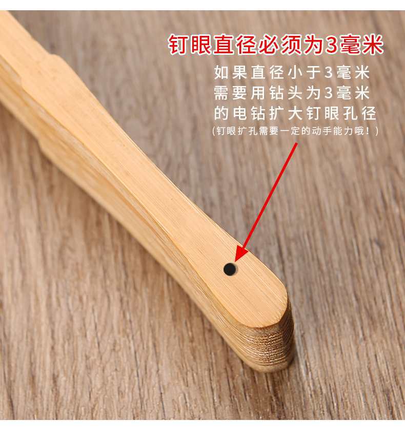 批发专业扇子维修配件套 多尺寸扇钉带环扇坠 扇子轴镀金属铆钉 扇子折扇扇钉优质耐用详情3