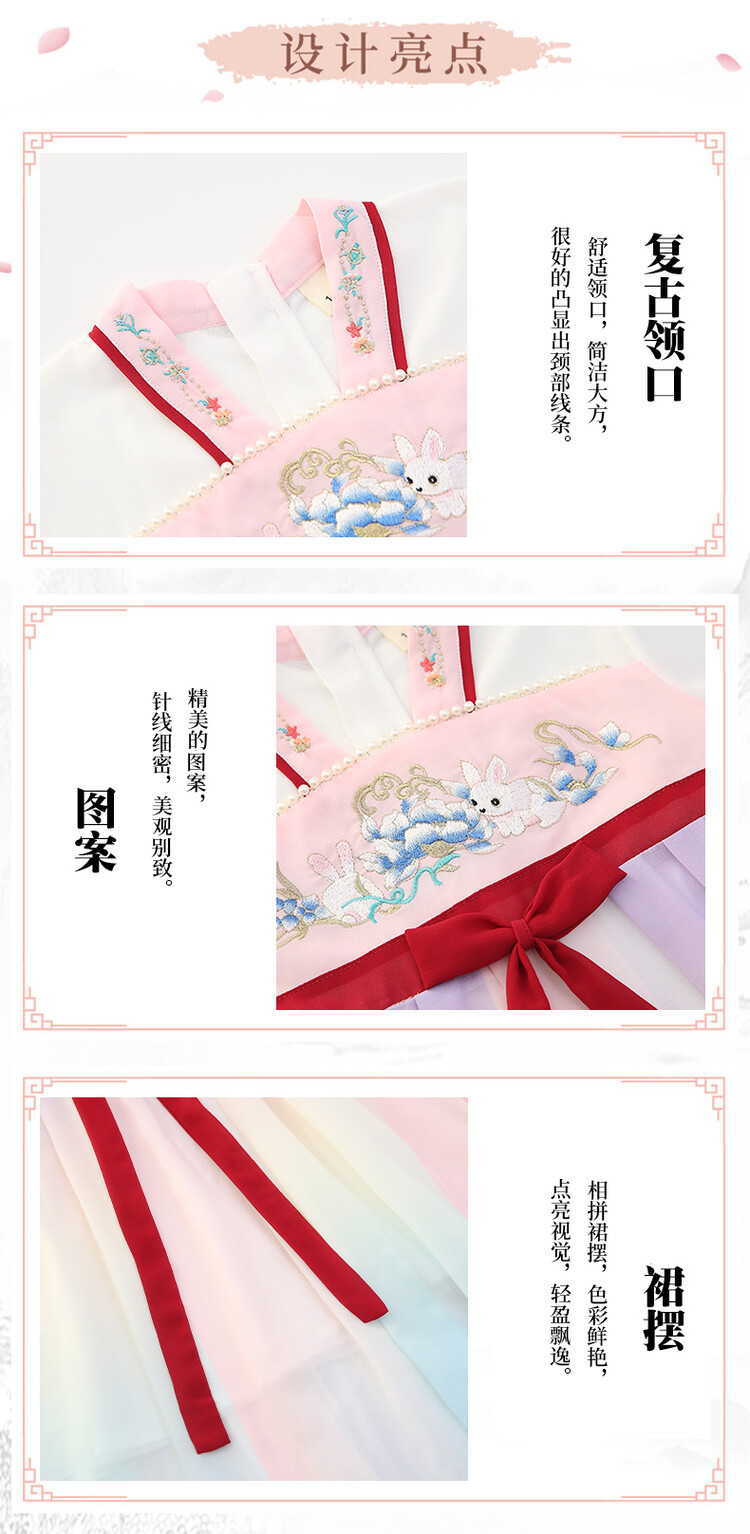 汉服女童春薄款中国风襦裙连衣裙古装超仙春季小女孩儿童唐装批发详情24