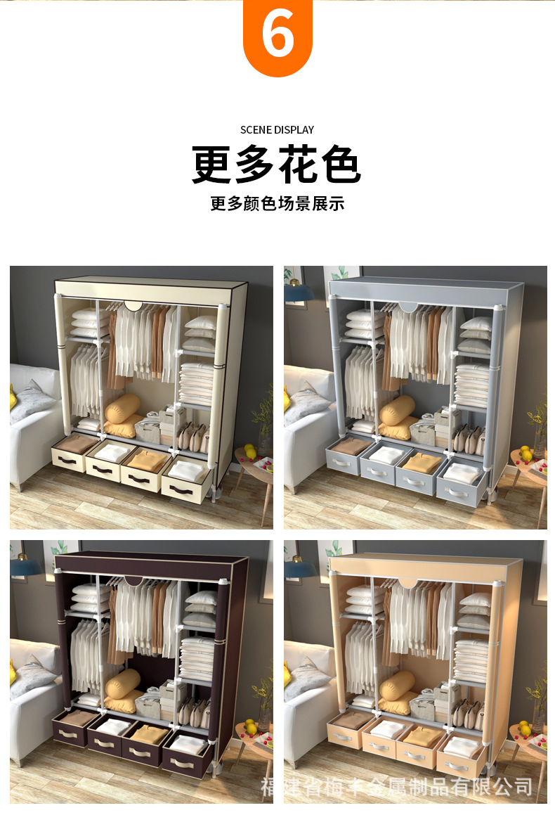 Simple wardrobe, double oversized wardrobe, economical assembly fabric wardrobe, thickened 19 tubes, 150CM, with 4 storage boxes pic 13