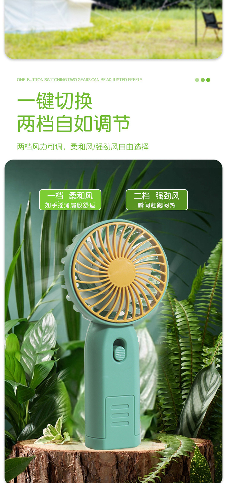 小清新迷你手持小风扇 夏季学生礼品随身手提风扇蓄电usb电风扇详情4