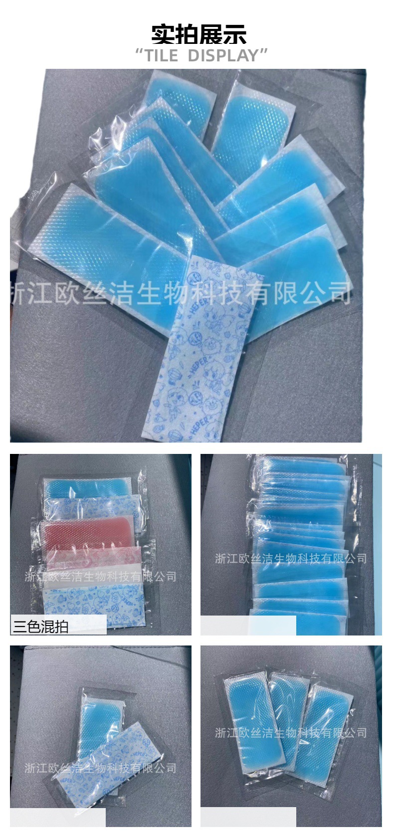 Single-piece independent baby physical cooling and fever reduction patches, cold cooling patches, hydrogel cooling patches, source factory pic 3