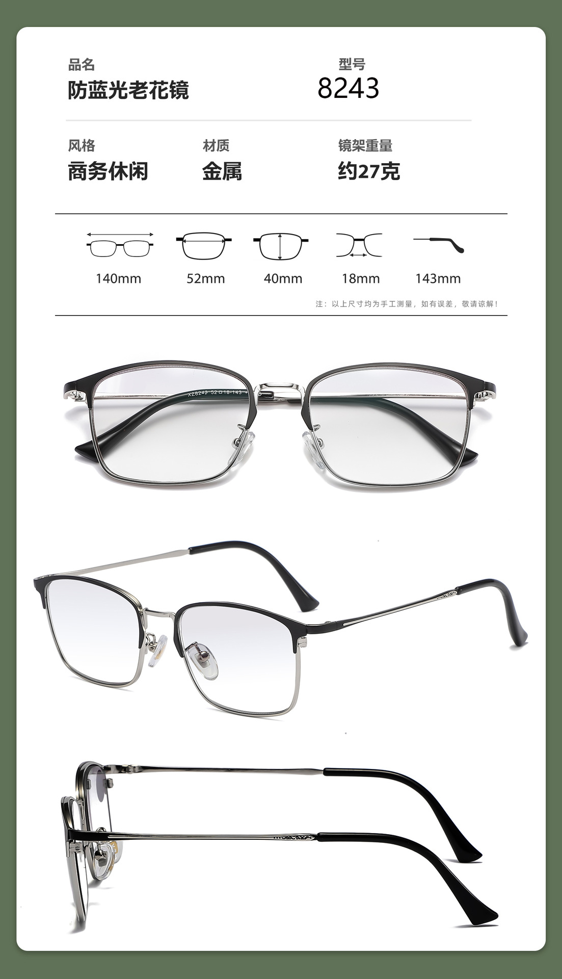 Wholesale anti-blue light reading glasses TR90 high-definition reading glasses for the elderly to use mobile phones, direct sales from the manufacturer pic 20