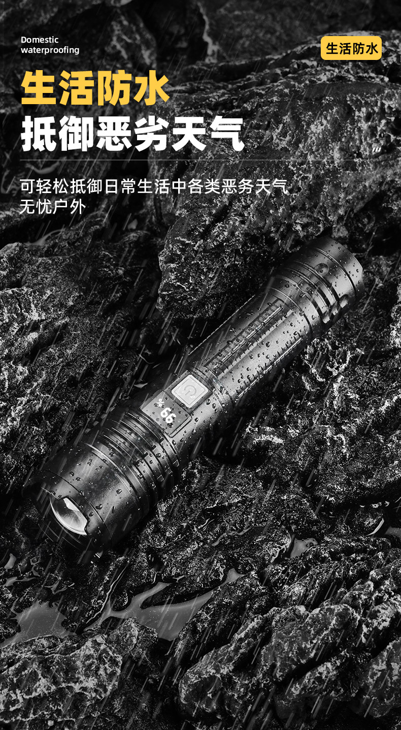 新款手电筒强光可充电式户外超亮远射小型迷你便携家用耐用灯详情12