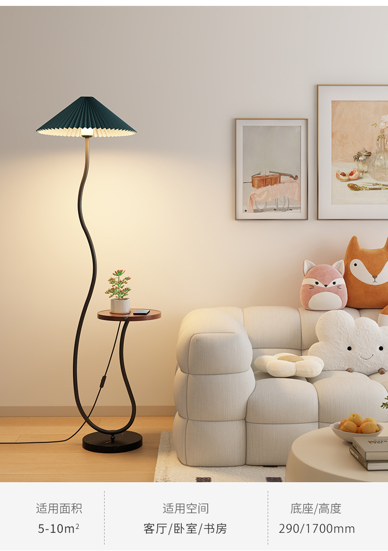 奶油风沙发旁边的落地灯客厅边几置物茶几卧室床头百褶立式台灯详情9