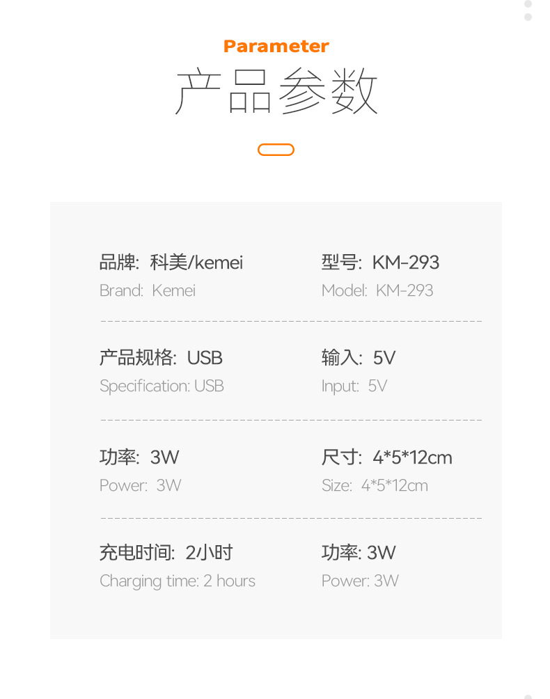 科美/KEMEI新款多功能洁面按摩仪适用敏感肌声波强力清洁小巧便携KM-293详情10