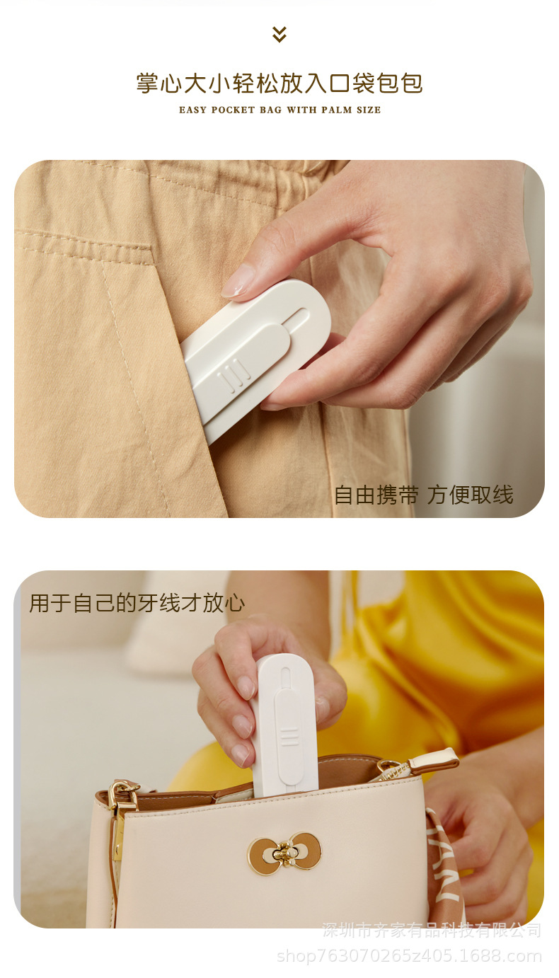 双向便携式牙线盒自动回弹解压神器可装10支牙线棒循环使用详情9