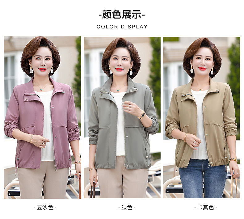 妈妈装外套2024秋季新款纯色短款开衫中老年洋气女装40到50岁外套详情8