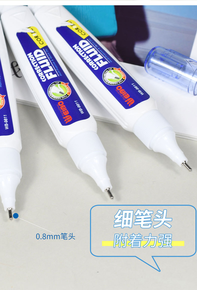 炜搏文具批发9ml修正液笔迹消除图改学生小瓶速干退字涂改液详情4