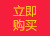 羽绒服男士国标冬季加厚保暖立领面包服潮牌宽松大码棉衣外套出口详情6