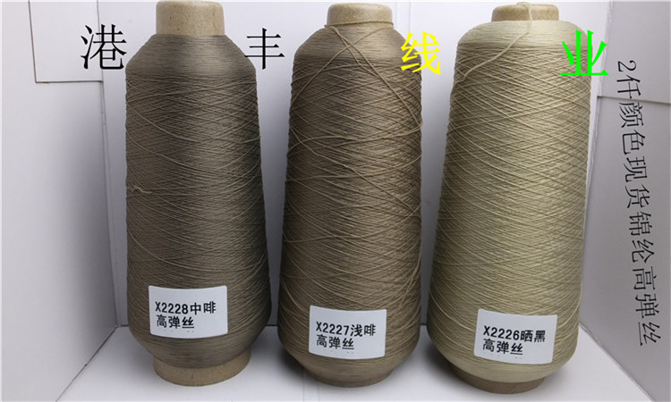 锦纶高弹丝200详情