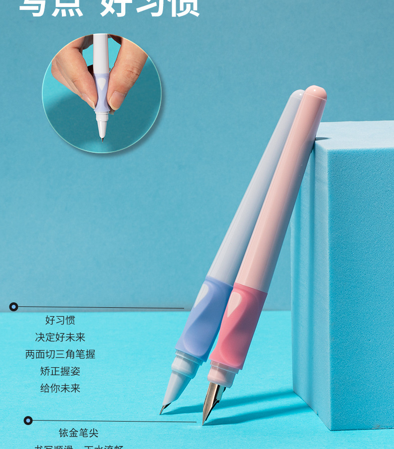 传人速干直液式替换墨囊钢笔 乐握软护手小学生三年级初学练字笔详情32