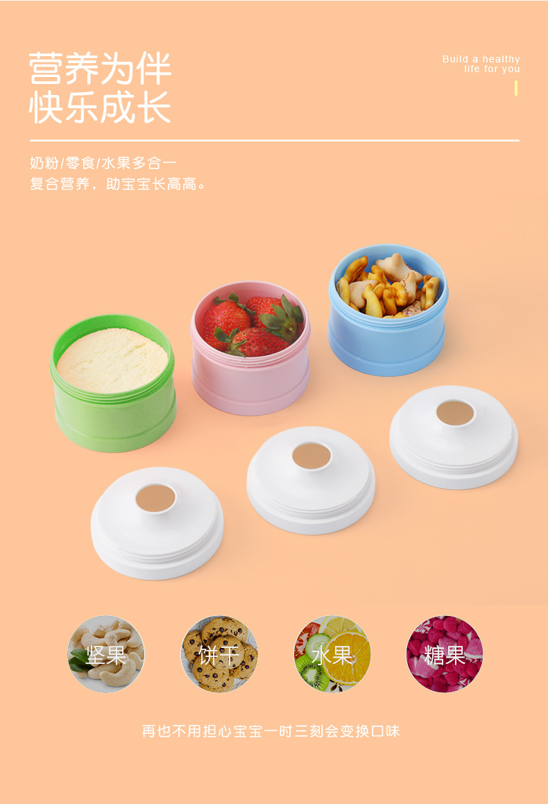 猴子奶粉盒详情页_10.jpg
