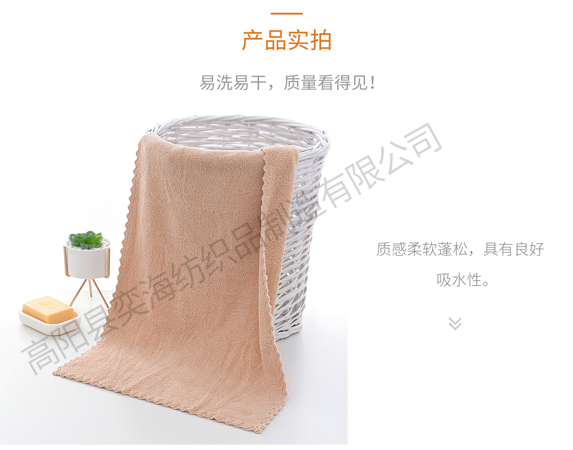 【LOVELY HOME】【持嘉】厂家货源涤锦柔软洗脸巾现货批发商超礼品毛巾 毛巾组合 浴巾 家用吸水吸汗毛巾详情15