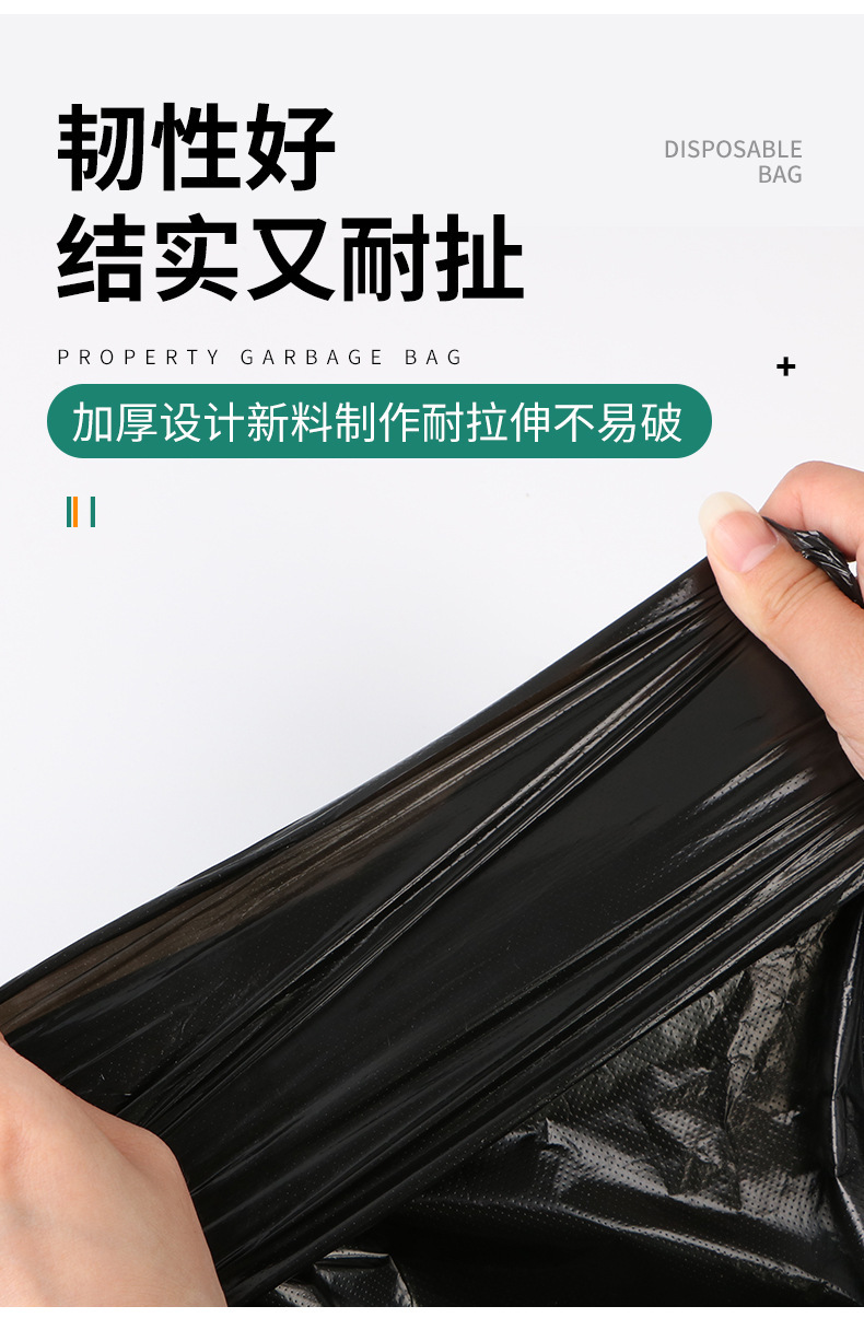 大垃圾袋商用环卫物业加厚平口式大号100*120黑色一次性垃圾袋详情7