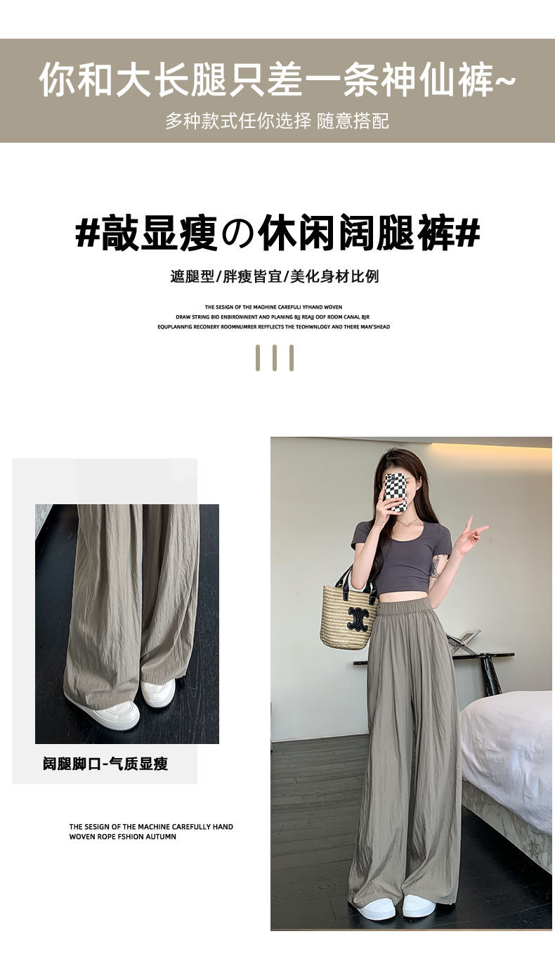 Japanese texture Yamamoto pants for women to look slimmer new summer wide-leg pants with a drape and a laid-back loose casual pants spring style for women pic 15