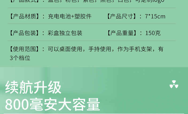 Wholesale hand-held fan mini usb charging gift, silent desktop, cute portable, color-blocking hand-held small fan pic 7