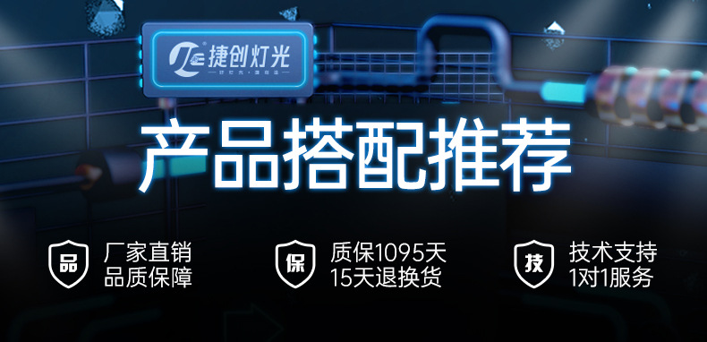 捷创高速路预警激光灯防疲劳防水激光警示灯户外楼顶提示地标灯详情4