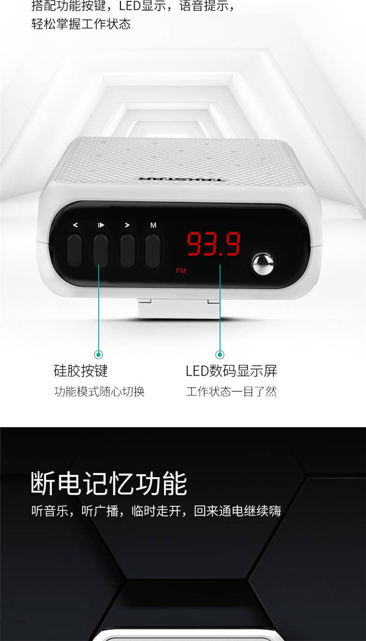 Takstar E300W Bee Microphone Wireless Bluetooth Promotional Tour Guide Loudspeaker for Street vending pic 37