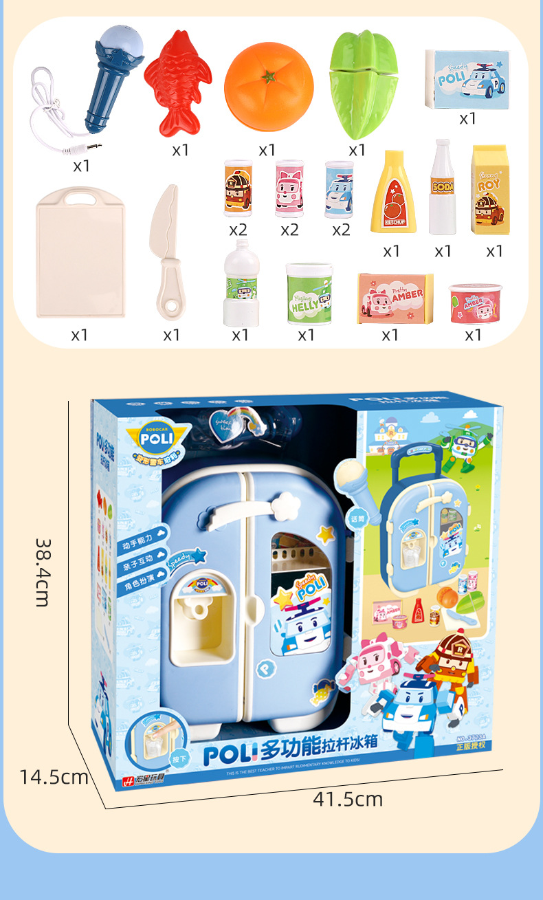 Deformed police car, Perry toy, fun ball catching machine, vending machine, fuel dispenser, piggy bank, ATM machine, refrigerator, small appliances, Huai Xing 1234 pic 57