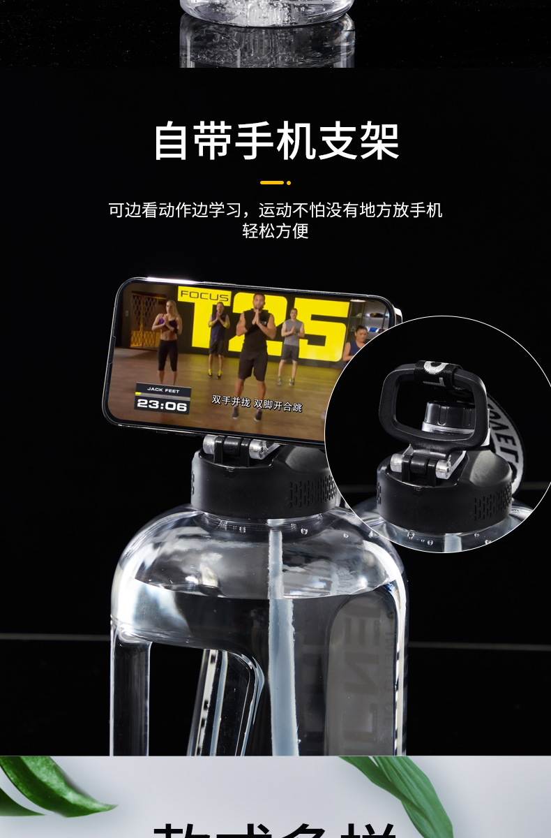 This ton-ton bucket sports water bottle with a built-in phone stand has a large capacity to meet the daily water demand. It is a special water cup for sports pic 4