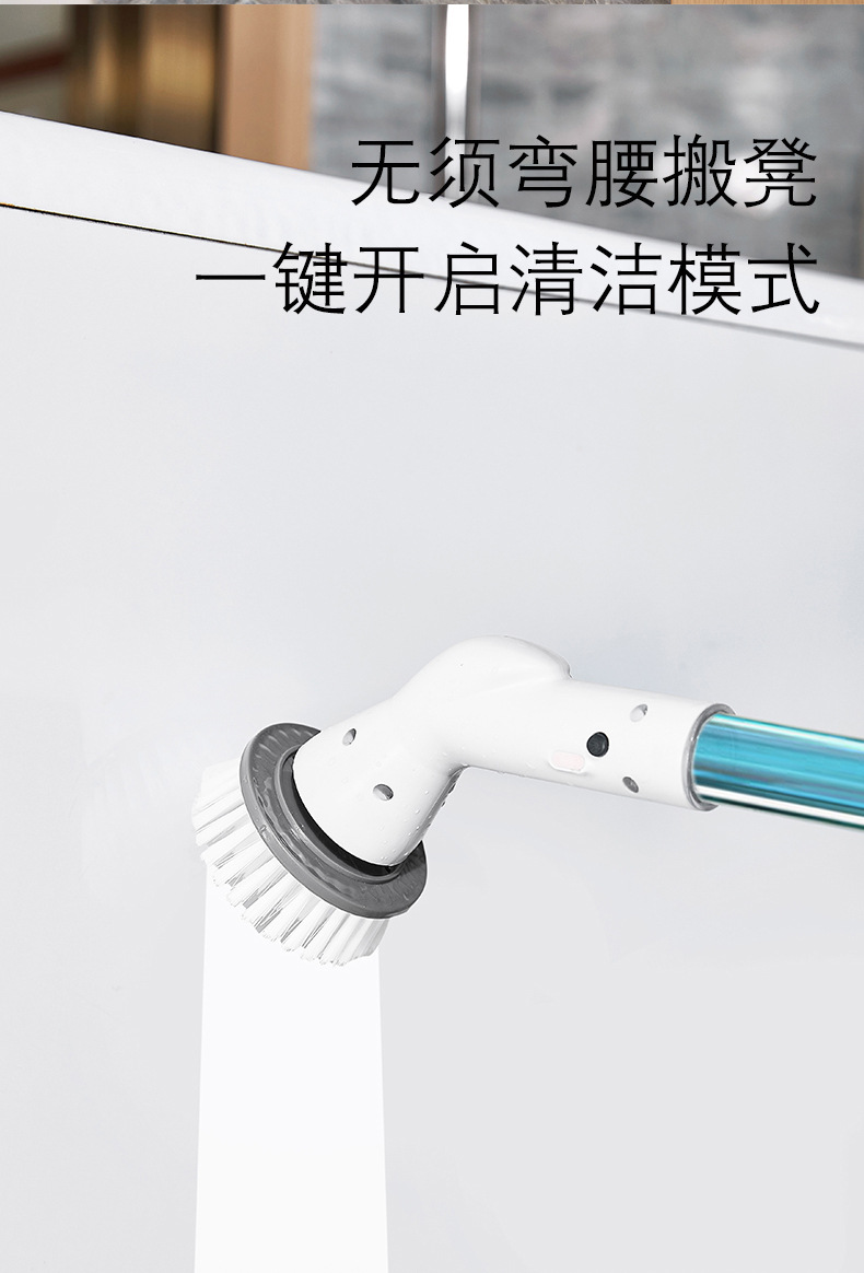 跨境新款无线多种功能清洁刷卫生间手持长柄自动旋转伸缩洗地刷详情7