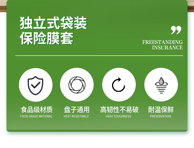 家美季一次性保鲜膜套保鲜碗罩松紧口冰箱保鲜袋盖碗家用保鲜防尘详情1