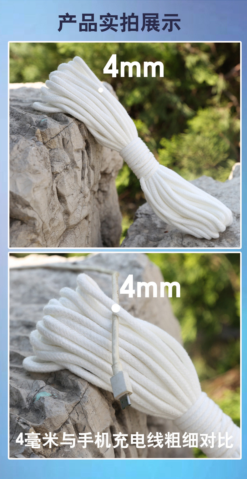 Water-absorbing cotton rope, hydroponic self-absorbing cotton rope for flowerpots, thick self-absorbing cotton thread, core-wrapped cotton thread rope, tapestry rope pic 5