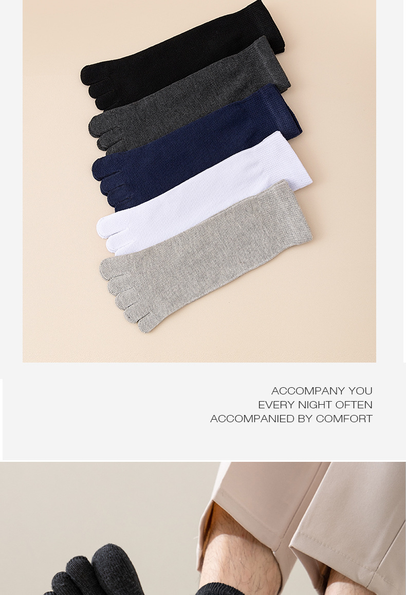 10双免运费五指袜男涤棉四季防臭纯色分趾袜中筒男士五趾袜脚趾袜详情14