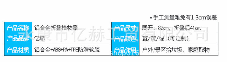详情图_07.gif