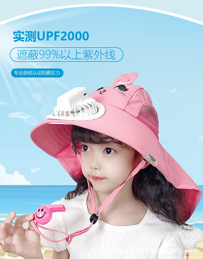 新款夏季风扇帽子USB充电儿童檐遮阳帽户外防嗮帽旅游风扇太阳帽详情1