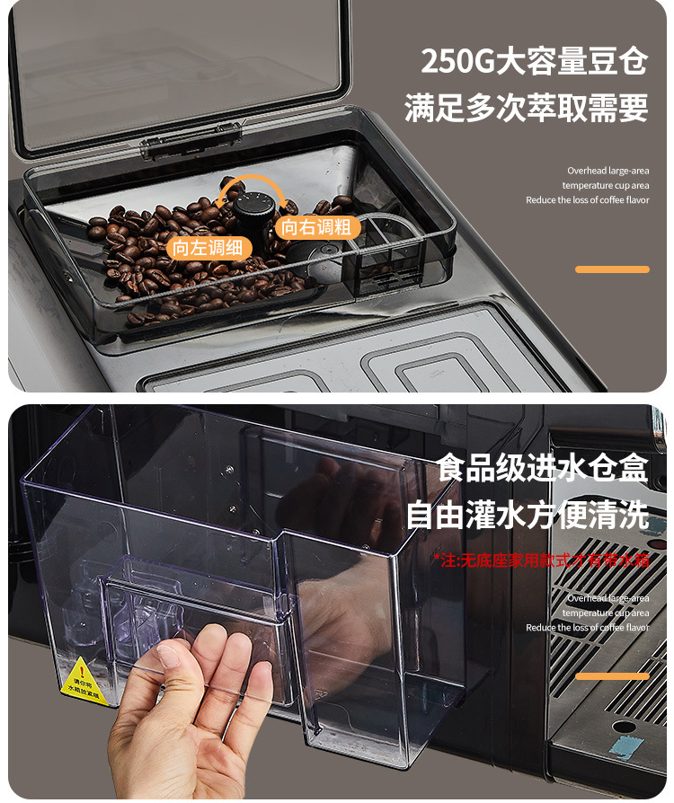 其它 全自动触摸屏商用咖啡机A10家用办公室意式美式奶泡一体机磨豆机 商用咖啡机／磨豆机详情19