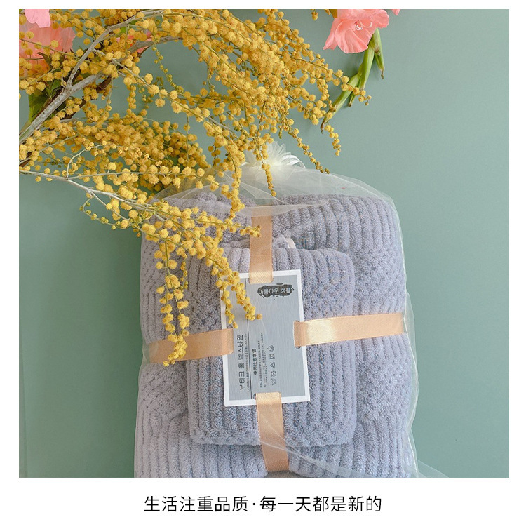 [LOVELY HOME] [hold ja] auspicioso juego de toallas de grillete toalla toalla de baño conjunto de dos piezas bolsa de hilo embalaje acompañante regalo de mano regalo creativo juego de toallas pic 14