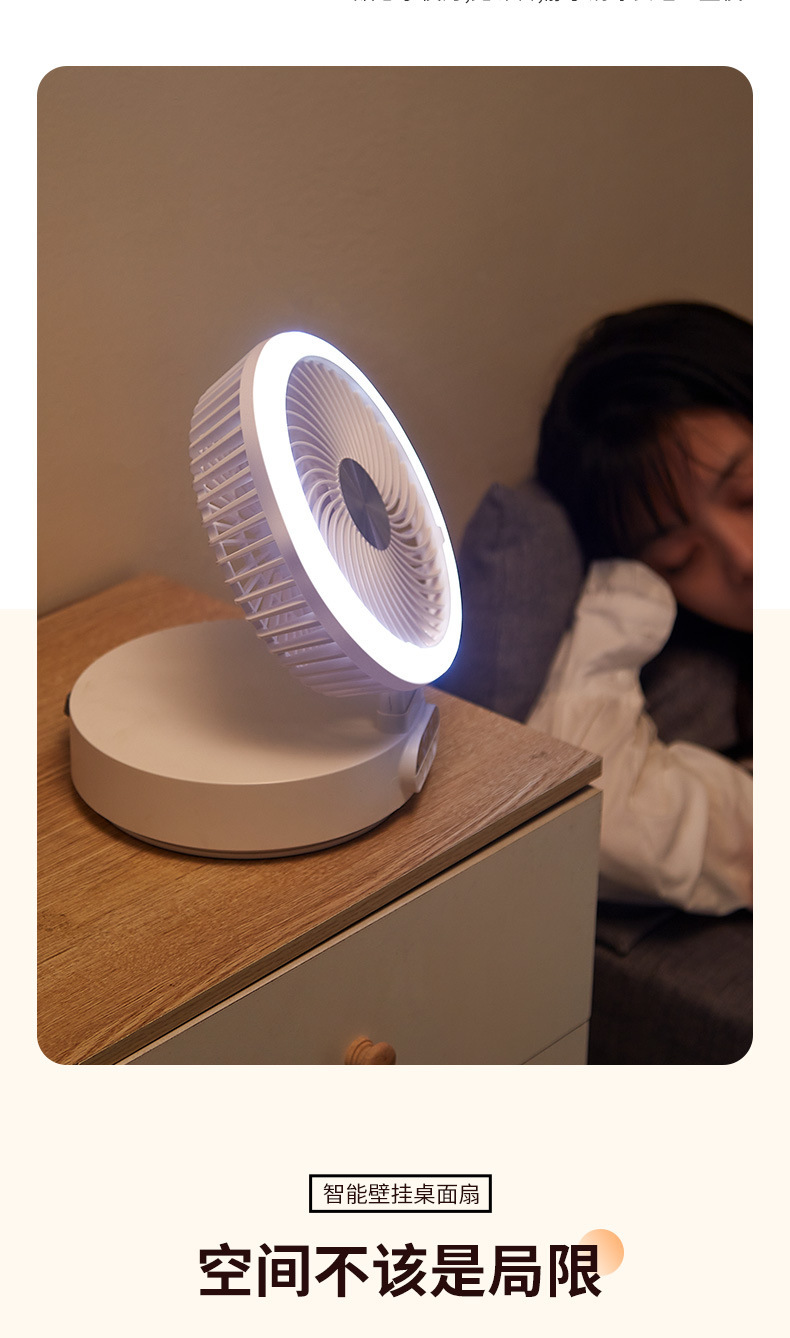 智能声控风扇USB充电多档位风力静音风扇迷你学生宿舍台式风扇详情14