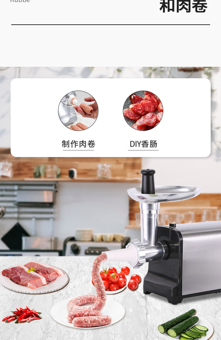 跨境绞肉机多功能家用电动灌肠机全自动不锈钢绞肉详情7