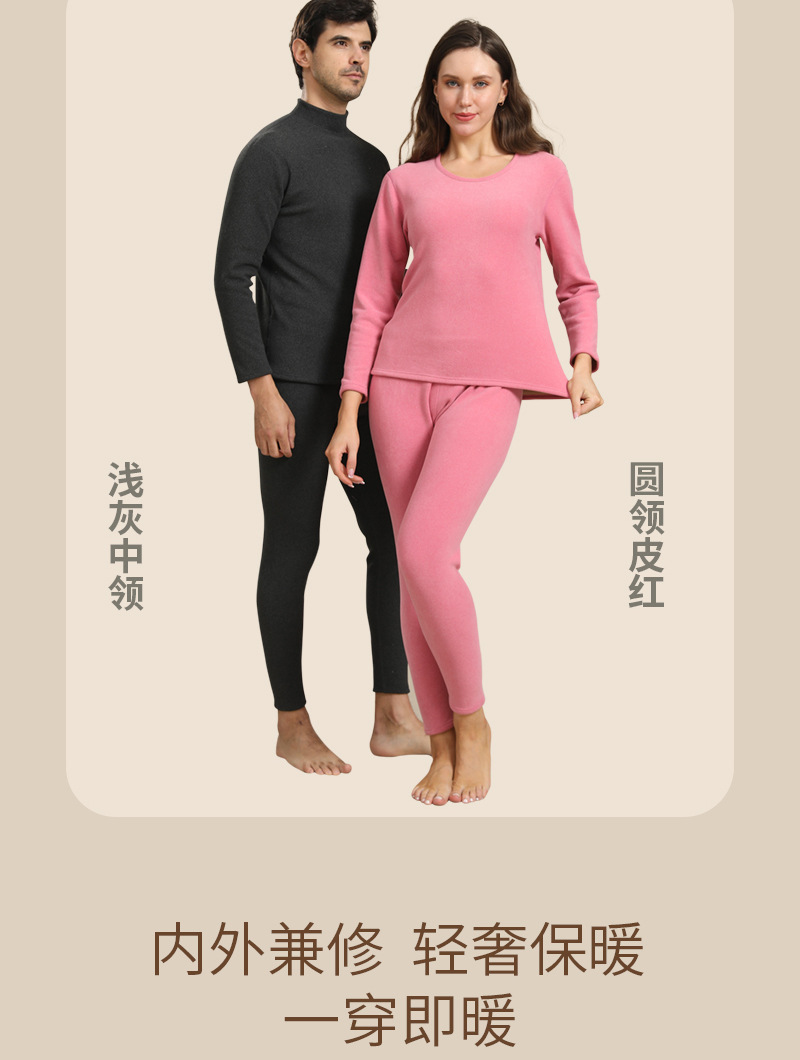 中国红保暖内衣加厚加绒冬驼绒圆领中青年秋衣秋裤情侣套装打底女详情10