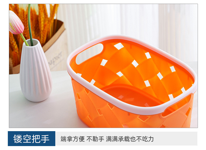 塑料杂物收纳筐长方形盒桌面小幼儿园玩具框零食储物镂空收纳篮子详情13