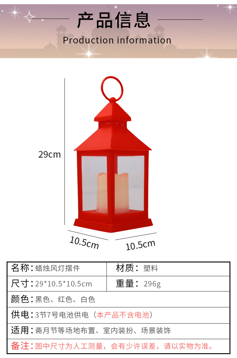 Cross-border wholesale of 2021 new electronic LED candles, wind lamps, decorative items, home decoration products, scene and atmosphere lights pic 1