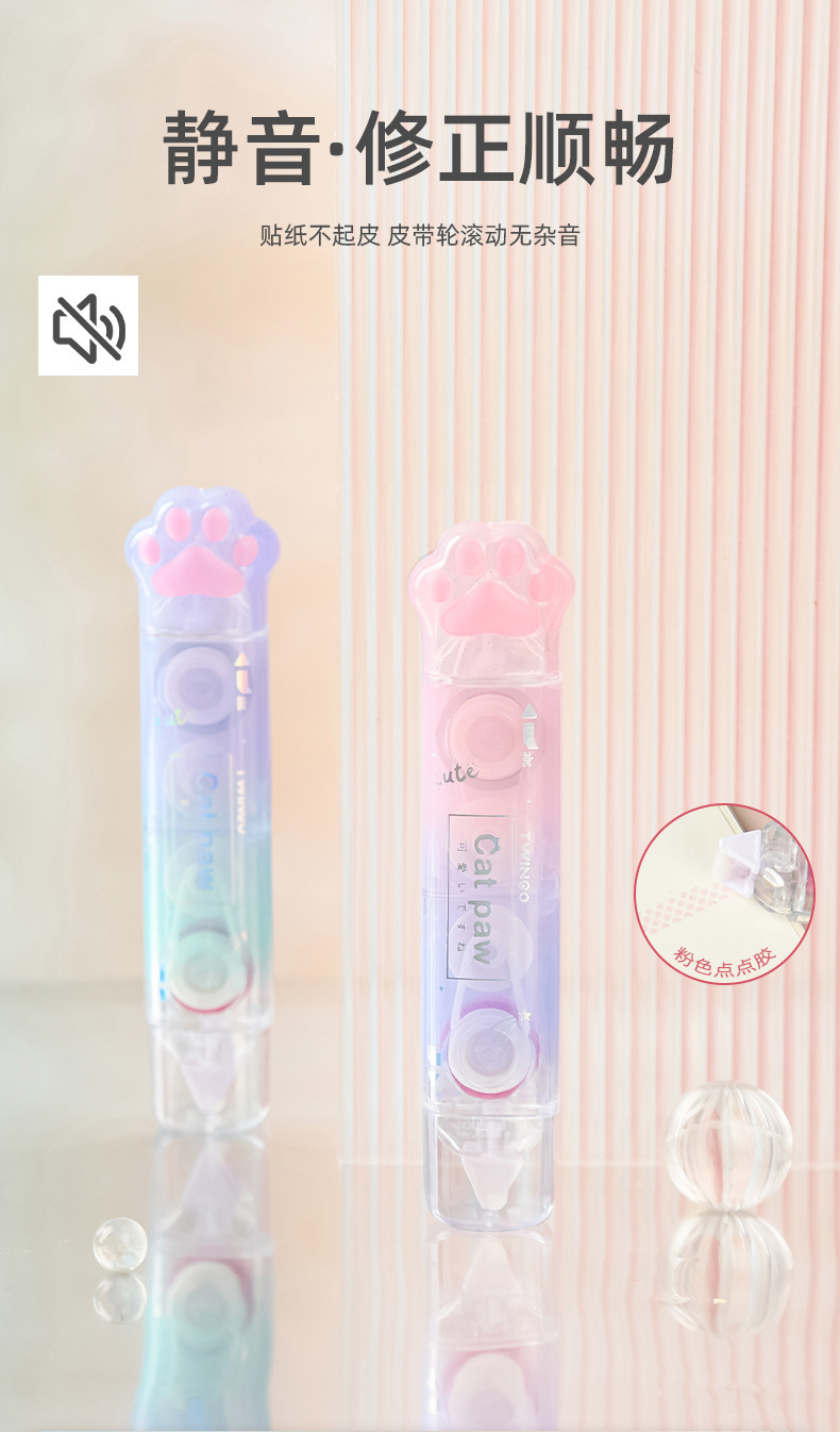 Tian Gao Cat Paw Correction Tape and Dot Glue two-in-one creative double-head correction tape type double-sided tape for students to use as correction tape pic 4