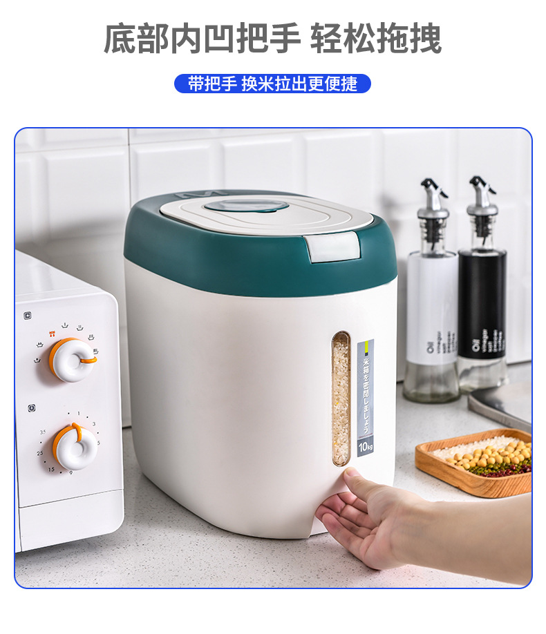 X102-2299米桶防虫防潮密封缸大米面粉猫狗粮储物家用收纳储箱详情19