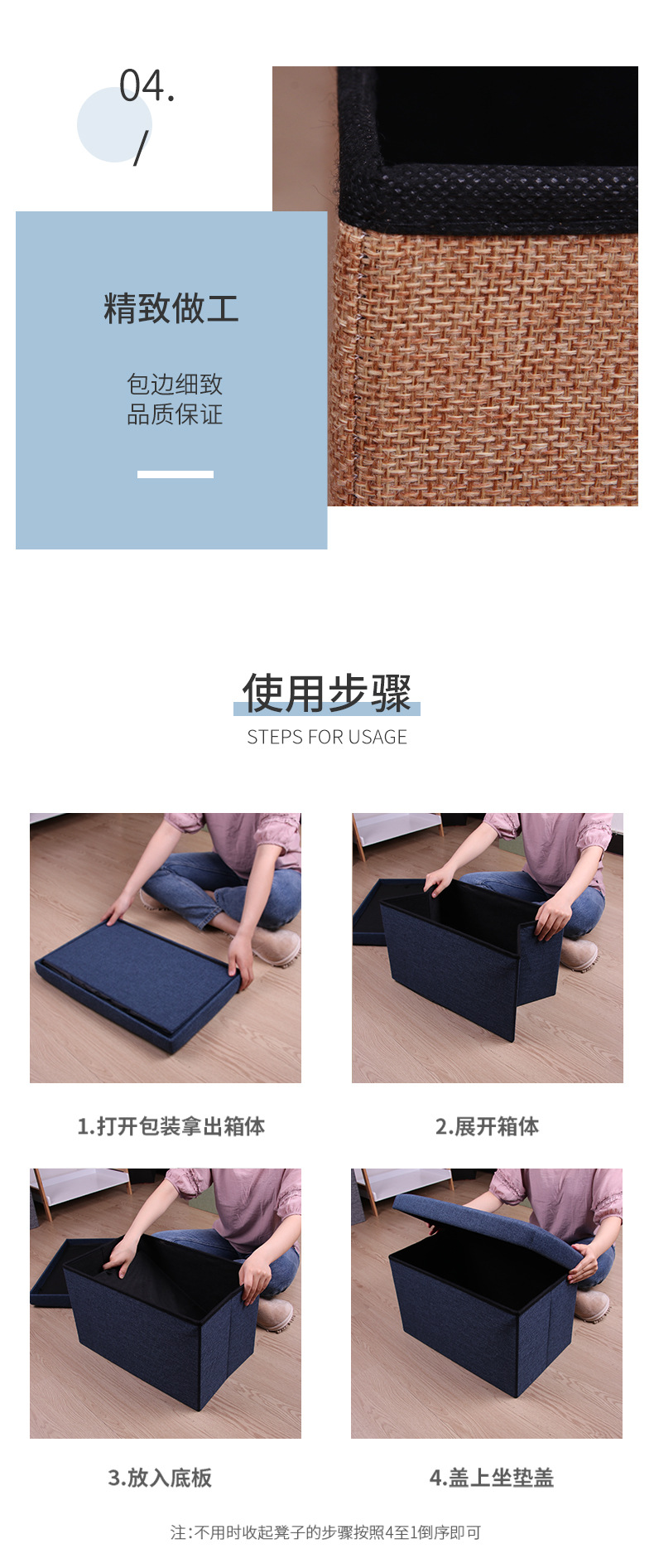 棉麻收纳凳布艺置物凳大容量沙发凳家用可坐折叠换鞋凳玩具储物凳详情5