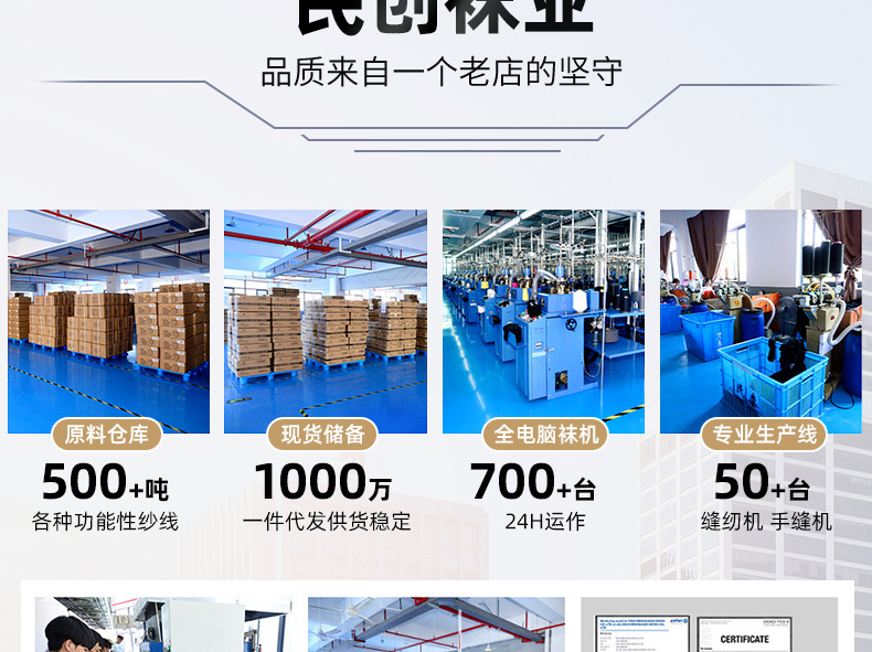 牵手袜子磁吸男女宝宝中筒袜可爱搞怪笑脸潮卡通网红款拉手亲子袜详情12