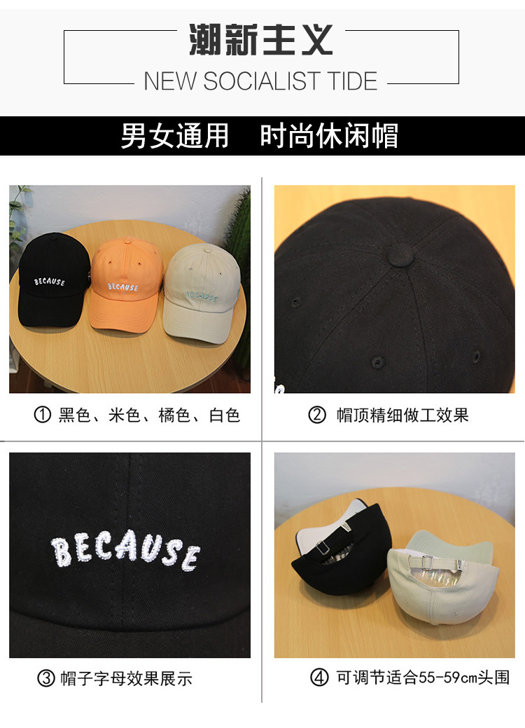 帽子女遮阳帽防晒夏款韩版潮时尚百搭鸭舌帽女潮牌棒球帽女网红帽详情15