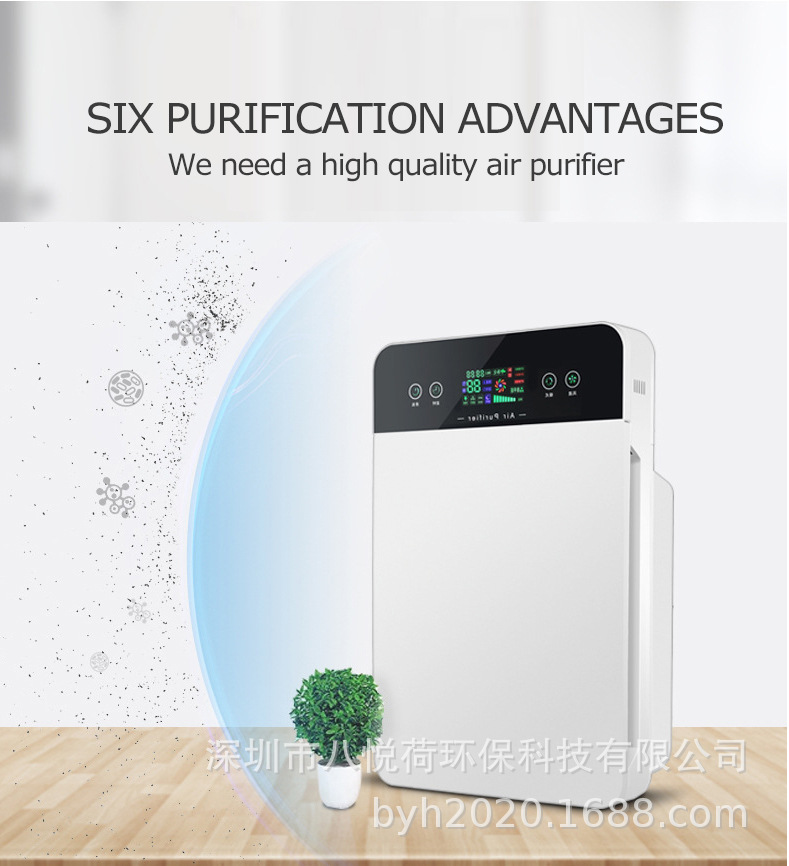 Air purifier, household indoor humidification, UV ultraviolet disinfection, formaldehyde removal, smoke and odor removal, negative ion purifier pic 33