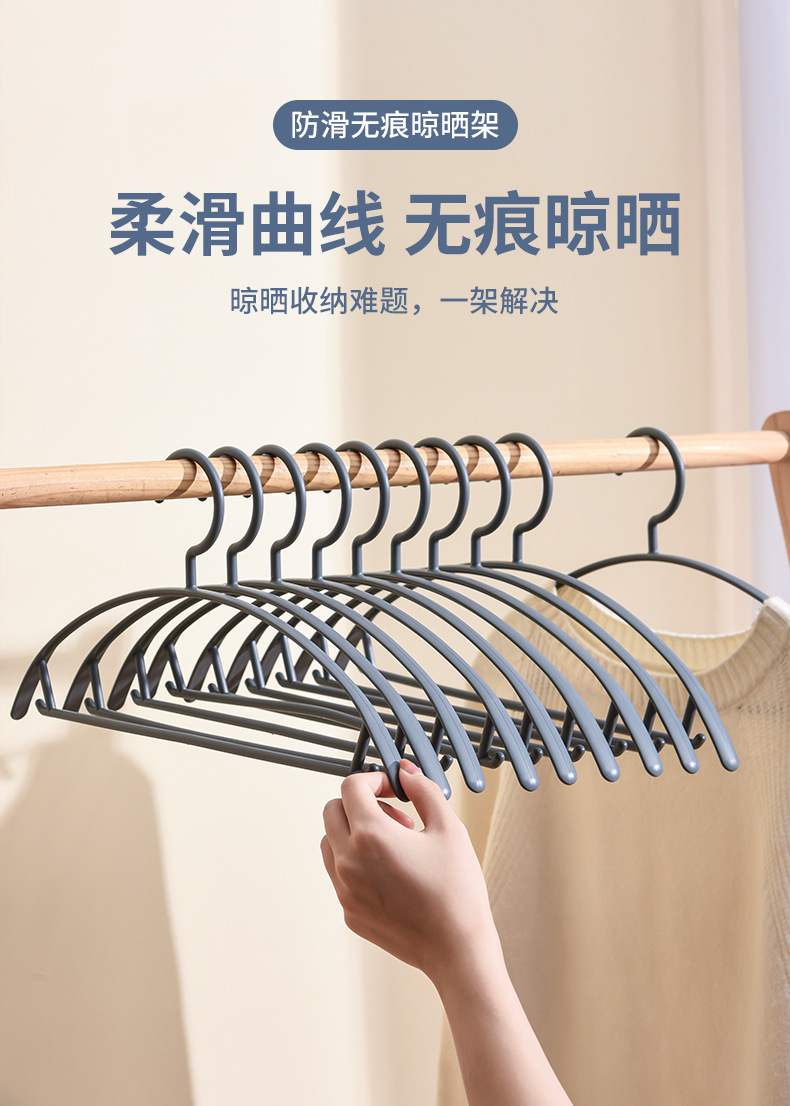 【 90-piece set 】 Wholesale of household traceless clothes racks, plastic anti-slip hangers, adult clothes drying hangers for dormitories pic 3