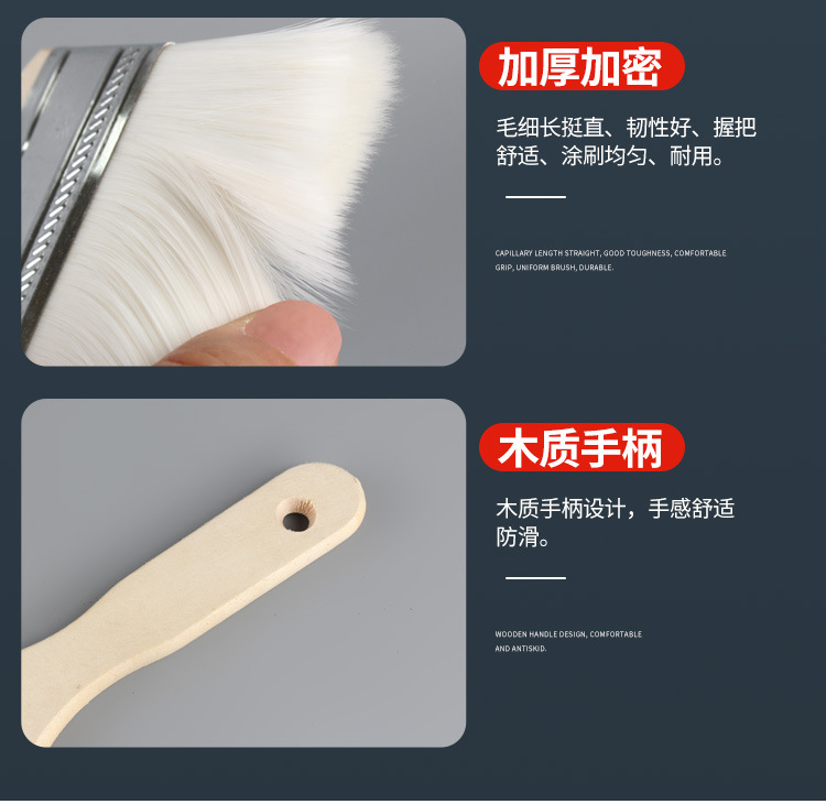 Water-based wool brushes, home decoration tools, latex paint brushes, wood handle coatings, grease, latex paint brushes, original manufacturer pic 16