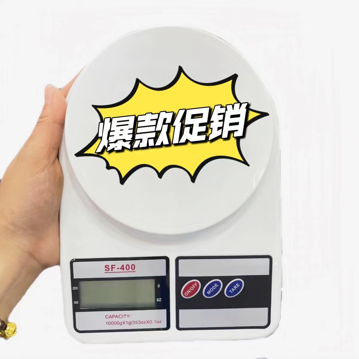 珠寶秤手机称0.01g克称便携式手掌称迷你电子口袋称珠宝手机秤详情3