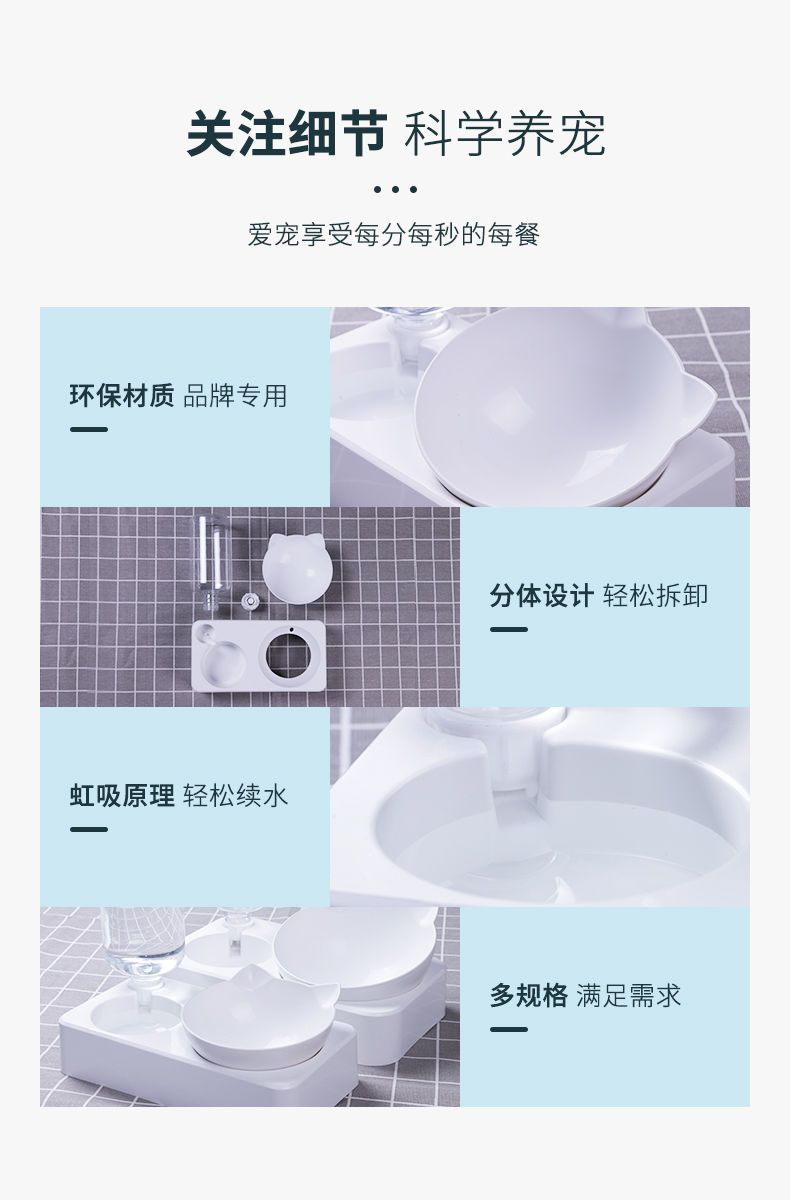 Tazón de alimentación para mascotas bebedero de alimentación de doble uso tazón de gato de recarga automática multifuncional protector de cuello tazón para perros lavabo para perros comida para mascotas pic 9