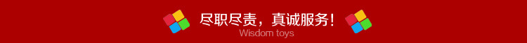 奇艺 魔方格启航三阶魔方启航W3阶5.6CM速拧比赛魔方魔方详情15