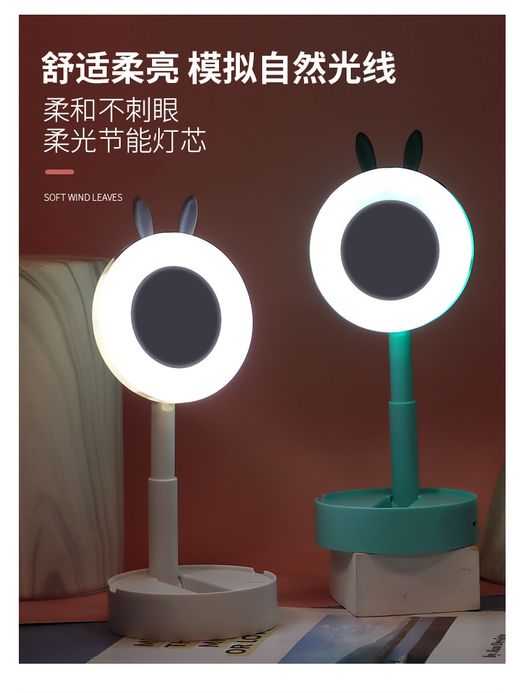 0838跨境卡通led化妆美妆镜台灯 网红梳妆桌面便携折叠补光台灯女详情6