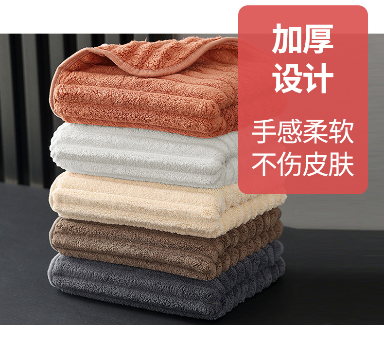 珊瑚绒糖果条毛巾成人柔软舒适吸水不易掉毛加厚洗澡洗脸毛巾批发详情4